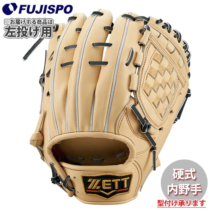 ZETT - ZETT　硬式　内野 野球 ゼット プロステイタス 硬式グローブ 内野手 ZETT 硬式