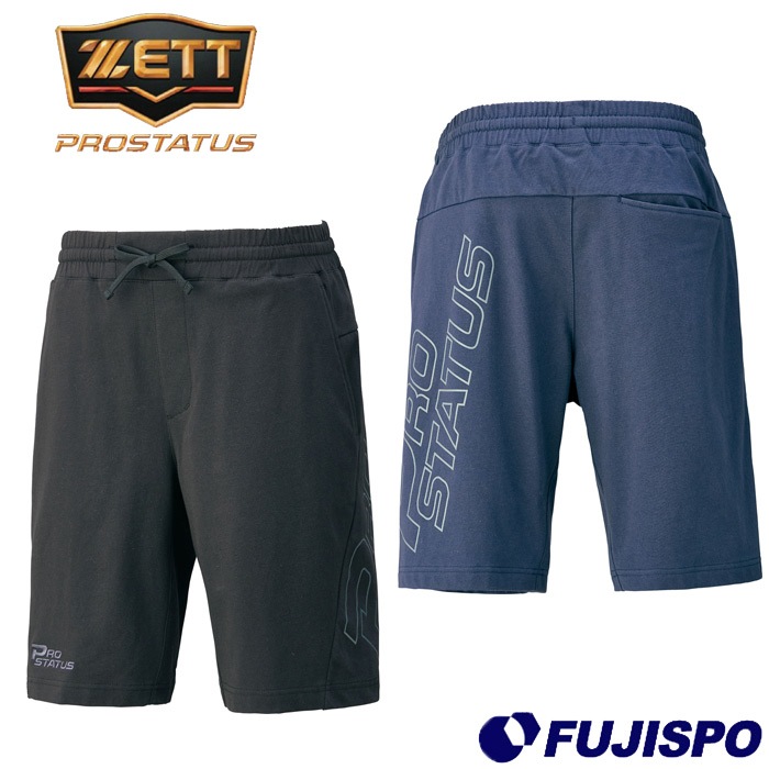 ハーフパンツセット ゼット ZETT ハーフパンツ メンズ 接触冷感 ショートパンツ