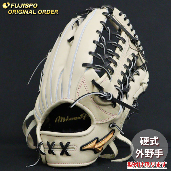 野球 ミズノ 硬式グローブ 硬式 グローブ ミズノプロ オーダーグラブ