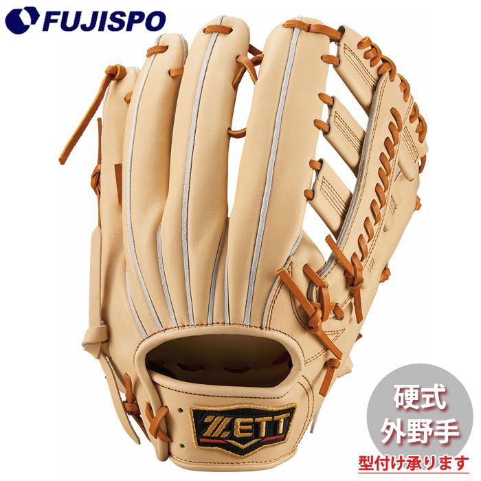 野球 ゼット プロステイタス 硬式グローブ 外野手 ZETT 硬式