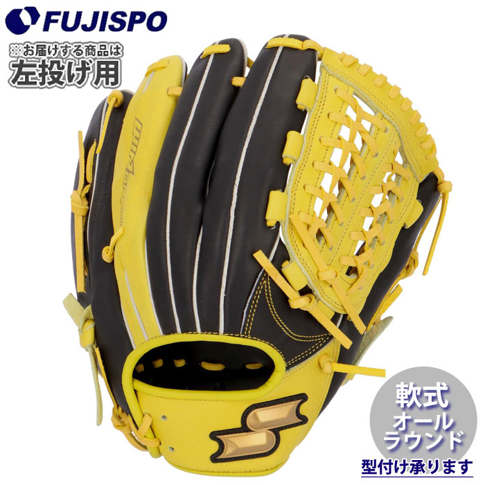 野球 エスエスケイ ウインドリームシリーズ カラー 軟式グローブ