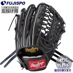 野球 Rawlings ローリングス 軟式グローブ 外野手 左投げ(GR5HESH99-B-H)