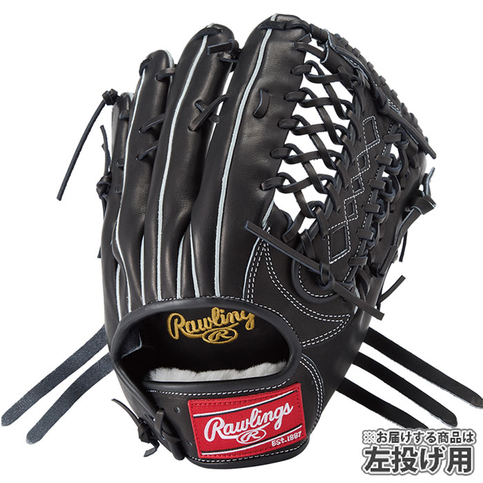 ローリングス Rawlings 軟式グローブ　左投げ Rawlings 交換無料 野球 グローブ 軟式 大人 左投げ