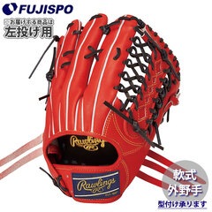 野球 Rawlings ローリングス 軟式グローブ 外野手 左投げ (GR5HESH99-ROR-H)