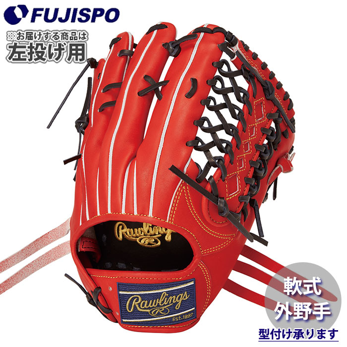 [希少] Rawlings ローリングス　野球　軟式グローブ 左投げ 楽天市場】【交換往復無料】 野球 グローブ 軟式 大人