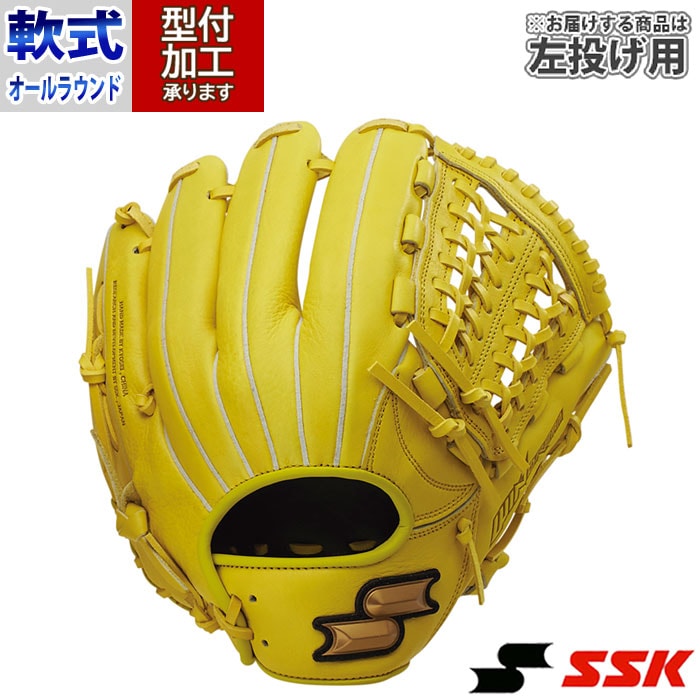 野球 エスエスケイ 軟式グローブ ウインドリーム オールラウンド用 SSK