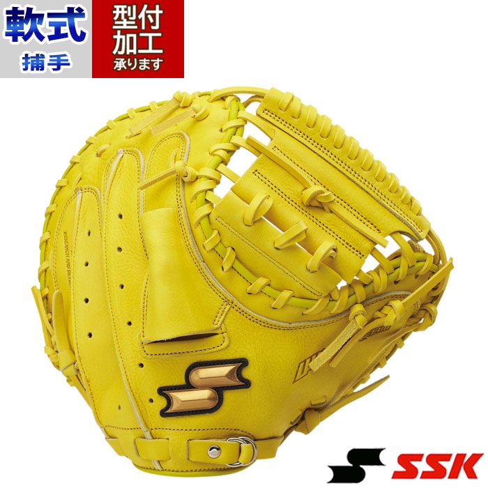 SSK エスエスケイ一般軟式野球用グローブ右投げヴィンテージ