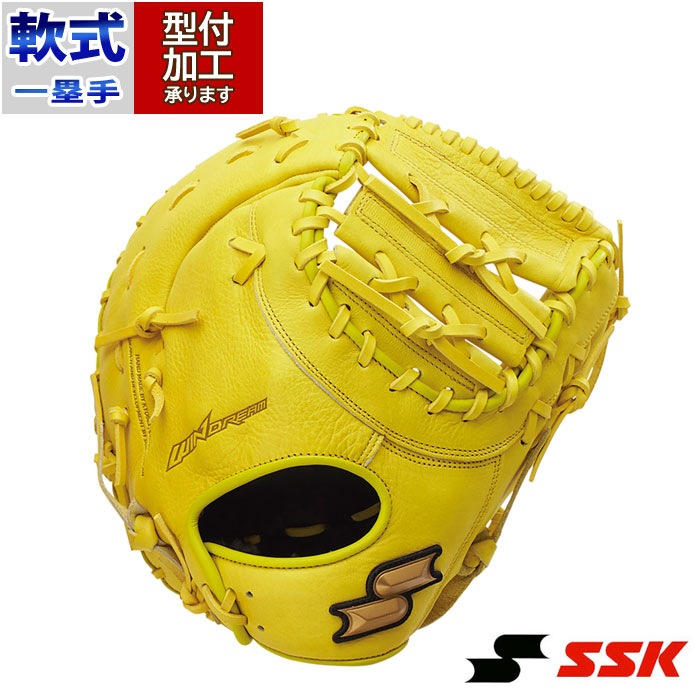 SSK 一般軟式用 ファーストミット 野球 グローブ スーパーソフト 交換無料 野球 ファーストミット 少年軟式 子供