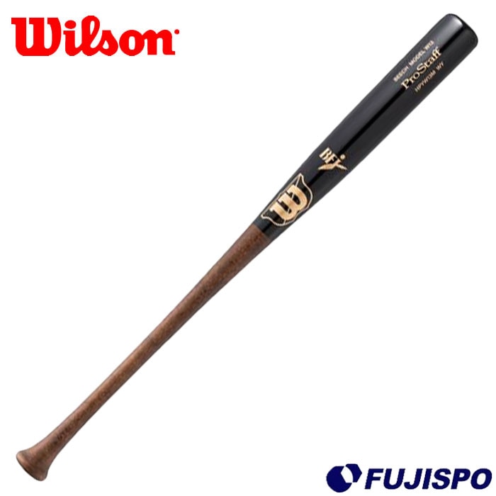 野球 ウィルソン 硬式木製バット Wilson 硬式バット 木製バット W13M型 野球 ウィルソン 硬式木製バット Wilson 硬式バット 木製バット W13M型