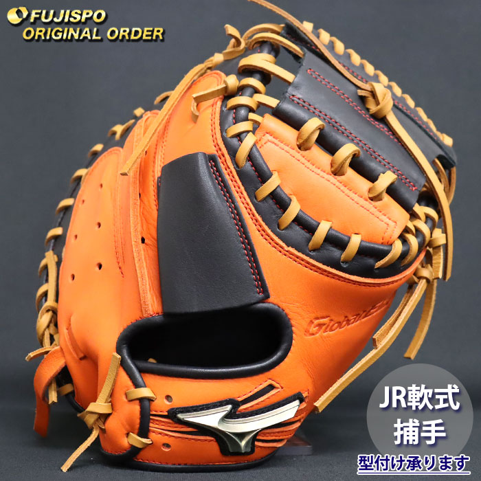 ミズノ キャッチャーミット オレンジ ミズノ 硬式ミズノプロ キャッチャーミット（ビターオレンジ）- 野球