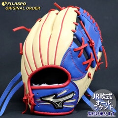 野球 ミズノ ジュニア軟式グローブ グローバルエリート オーダーグラブ 坂本勇人型 mizuno グラブ グローブ 右投げ (GE2504X802262C624210)