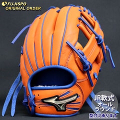 野球 ミズノ ジュニア軟式グローブ グローバルエリート オーダーグラブ 坂本勇人型 mizuno グラブ グローブ 右投げ (GE2504X512222C154210)
