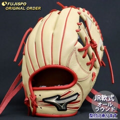 野球 ミズノ ジュニア軟式グローブ グローバルエリート オーダーグラブ 坂本勇人型 mizuno グラブ グローブ 右投げ (GE2504X807070C624210)