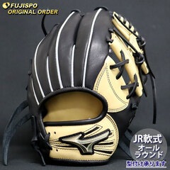 野球 ミズノ ジュニア軟式グローブ グローバルエリート オーダーグラブ 坂本勇人型 mizuno グラブ グローブ 右投げ (GE2504X098009C094210)