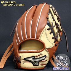 野球 ミズノ ジュニア軟式グローブ グローバルエリート オーダーグラブ 坂本勇人型 mizuno グラブ グローブ 右投げ (GE2504X318058C584210)