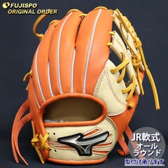 野球 ミズノ ジュニア軟式グローブ グローバルエリート オーダーグラブ 坂本勇人型 mizuno グラブ グローブ 右投げ (GE2504X518054C544210)