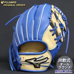 野球 ミズノ ジュニア軟式グローブ グローバルエリート オーダーグラブ 坂本勇人型 mizuno グラブ グローブ 右投げ (GE2504X228022C284210)