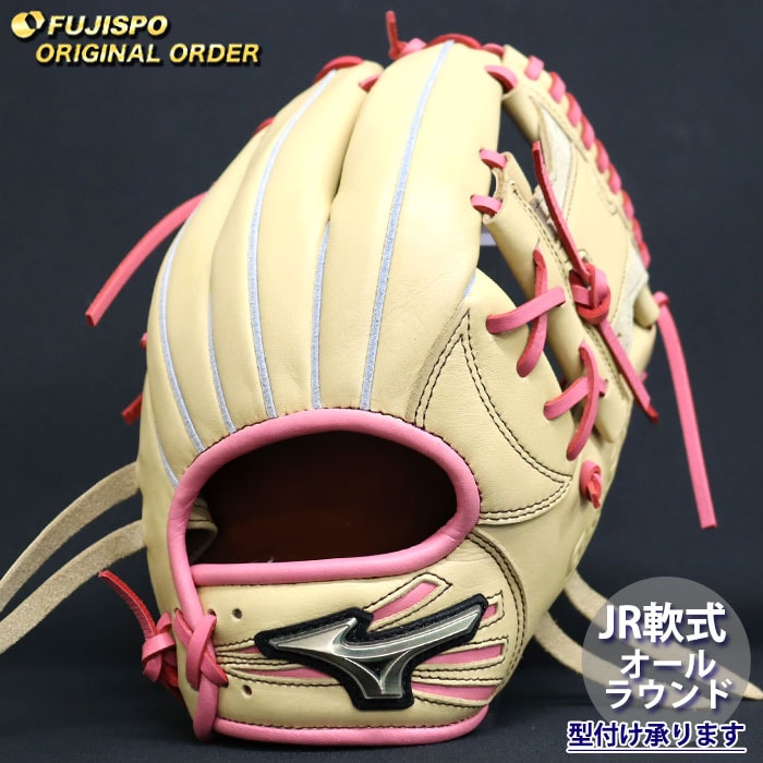 MIZUNO - MIZUNO ミズノ グローバルエリート オーダー軟式内野手用グローブ ピンク 野球 ミズノ 軟式グローブ 軟式 グローブ グローバルエリート