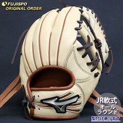 野球 ミズノ ジュニア軟式グローブ グローバルエリート オーダーグラブ 坂本勇人型 mizuno グラブ グローブ 右投げ (GE2504X803158C584210)