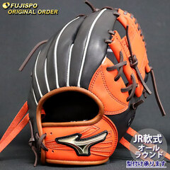 野球 ミズノ ジュニア軟式グローブ グローバルエリート オーダーグラブ 坂本勇人型 mizuno グラブ グローブ 右投げ (GE2504X095258C584210)