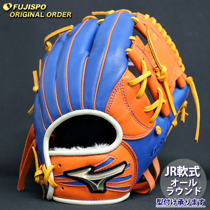 Mizuno 軟式少年　グラブ　グローバルエリートオーダー MIZUNO - ミズノ グローバルエリートオーダーグラブ 一般軟式