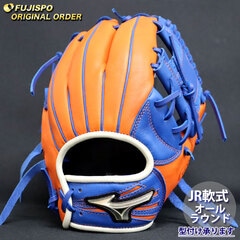 野球 ミズノ ジュニア軟式グローブ グローバルエリート オーダーグラブ 坂本勇人型 mizuno グラブ グローブ 右投げ (GE2504X512222C544210)