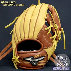 野球 ミズノ ジュニア軟式グローブ グローバルエリート オーダーグラブ 坂本勇人型 mizuno グラブ グローブ 右投げ (GE2504X473147C504210)