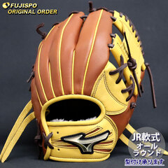 野球 ミズノ ジュニア軟式グローブ グローバルエリート オーダーグラブ 坂本勇人型 mizuno グラブ グローブ 右投げ (GE2504X314758C584210)