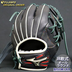 野球 ミズノ ジュニア軟式グローブ グローバルエリート オーダーグラブ 坂本勇人型 mizuno グラブ グローブ 右投げ (GE2504X090335C994210)