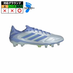 サッカー・フットサル,シューズ,サッカースパイク,アディダス