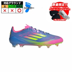 アディダス F50 ELITE FG   adidas サッカー 大人 スパイク Blue Fusion / Lucid Lemon / Lucid Pink (IE1201)