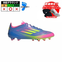【特価】アディダス F50 ELITE AG   adidas サッカー 大人 スパイク Blue Fusion / Lucid Lemon / Lucid Pink (IE1264)