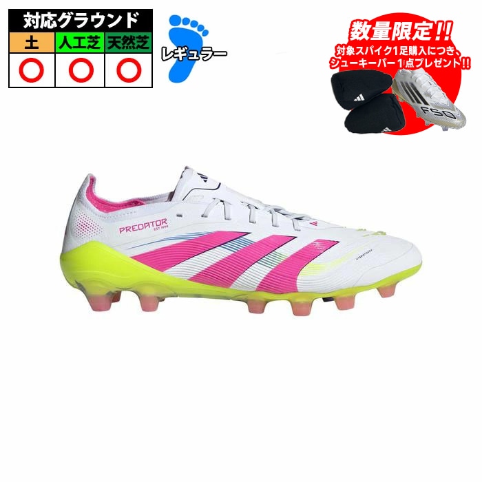 【日本限定モデル】 アディダス PREDATOR ELITE HG/AG adidas サッカー 大人 シューズ