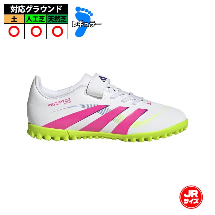 【特価】アディダス プレデター クラブH&L TF J adidas サッカー jr トレシュー (ID3808)