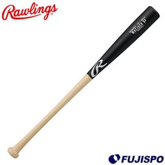 ローリングス大人用　軟式バット Amazon | ローリングス(Rawlings) 野球 軟式 軟式バット 一般