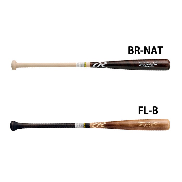 Rawlings 木製バット&ミズノビューリーグ木製バット&バットケースまとめ売 Rawlings 野球 少年軟式木製バット レーザー加工 ローリングス