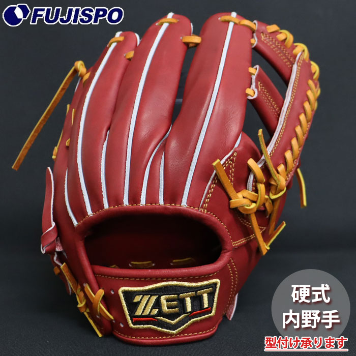 ZETTプロステイタス硬式内野手用 野球グローブ ゼット プロステイタス 硬式グローブ内野」の人気