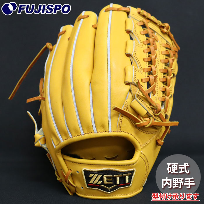 ZETT ゼット 日本製 プロステイタス 鈴木刻印 内野用 硬式グローブ
