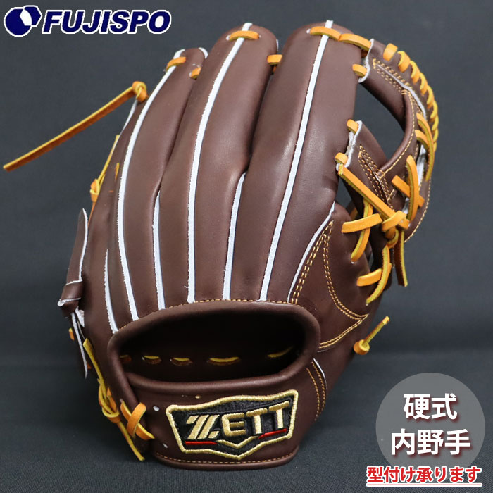 野球 ゼット プロステイタス 硬式グローブ 内野手 ZETT 硬式 グラブ