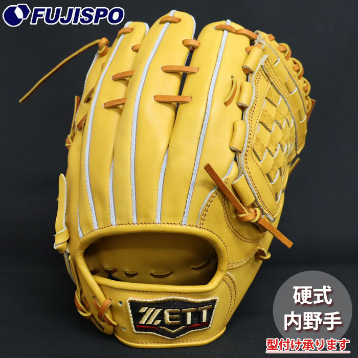 ZETT プロステイタス硬式内野手用グローブ 野球 ゼット 硬式グローブ プロステイタス 内野手用 ZETT グラブ