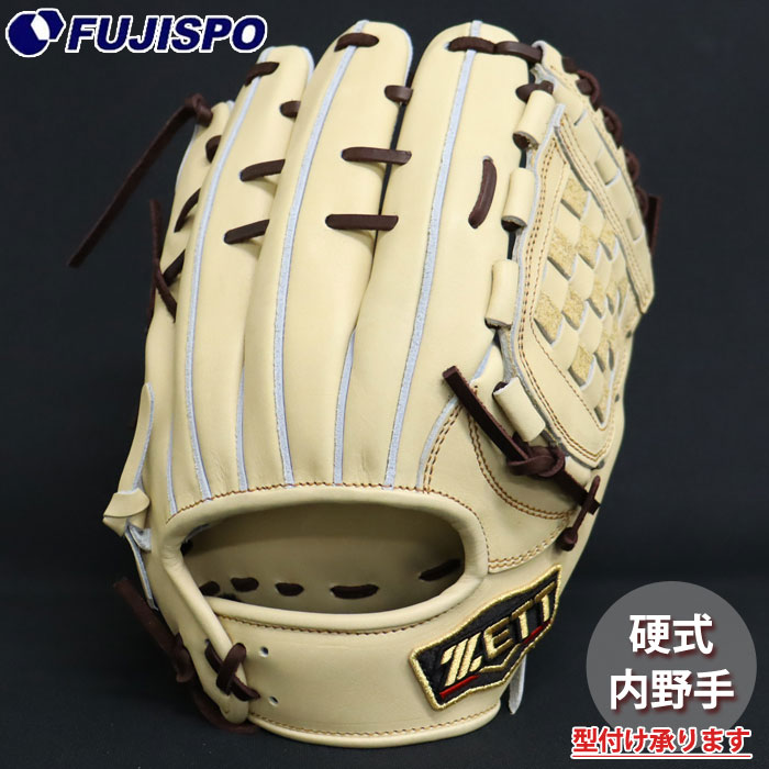 野球 ゼット プロステイタス 硬式グローブ 内野手 ZETT 硬式 グラブ