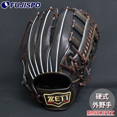 野球 ゼット プロステイタス 硬式グローブ 外野手 ZETT 硬式 グラブ グローブ プロステ 外野 (BPROG778-1937)