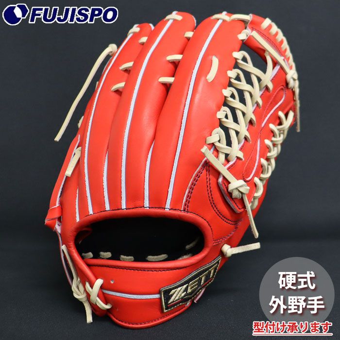 野球 ゼット プロステイタスSEシリーズ 硬式グローブ 外野手 ZETT 硬式 グラブ グローブ プロステ 外野手 中川タイプ (BPROG770S-5832)