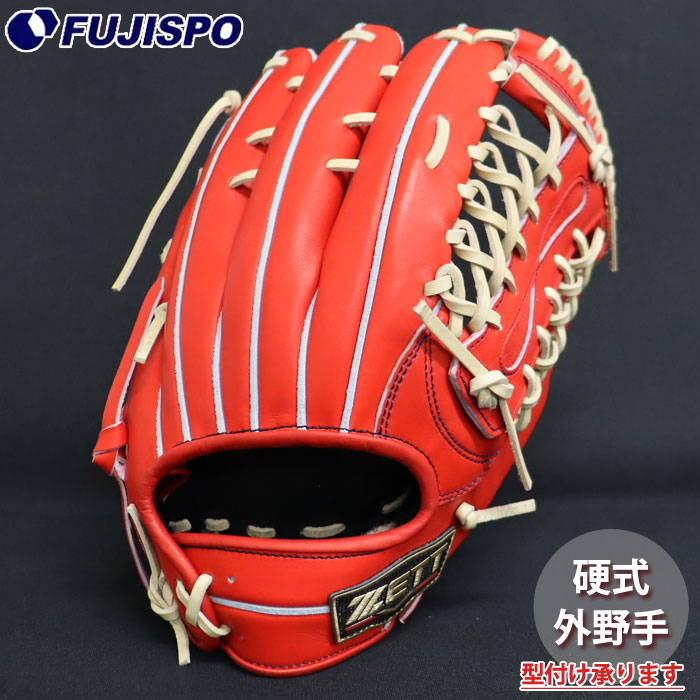 【新品未使用】ゼット　硬式グローブ　外野手用　プロステイタス　SEシリーズ ゼット 硬式グローブ プロステイタス SEシリーズ 外野手用 bprog811s