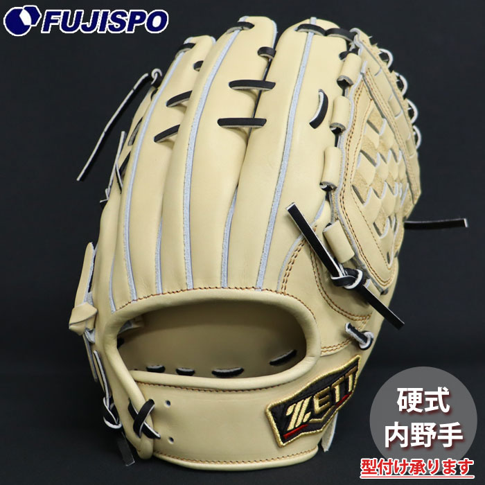 野球 ゼット プロステイタス 硬式グローブ 内野手 ZETT 硬式 グラブ