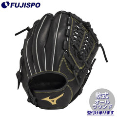野球 ミズノ 軟式グローブ mizuno 軟式 グラブ 柔らかい すぐ使える (1AJGR22910)