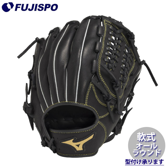 MIZUNO軟式グローブGAMELOADオールラウンド ミズノ ゲームロード ソフトボール用MZ Softer(エムジーソフター)【オールラウンド用