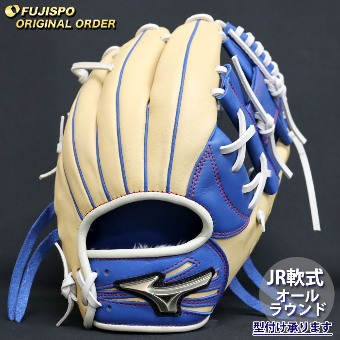 ミズノプロ オーダー 軟式 内野手用 グローブ 坂本勇人モデル ミズノ
