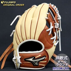 野球 ミズノ ジュニア軟式グローブ グローバルエリート オーダーグラブ 坂本勇人型 mizuno グラブ グローブ 右投げ (GE2504X803103C624210)