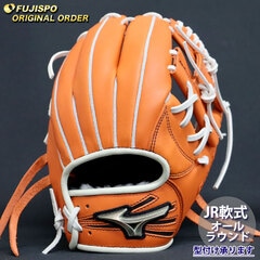 野球 ミズノ ジュニア軟式グローブ グローバルエリート オーダーグラブ 坂本勇人型 mizuno グラブ グローブ 右投げ (GE2504X510303C094210)